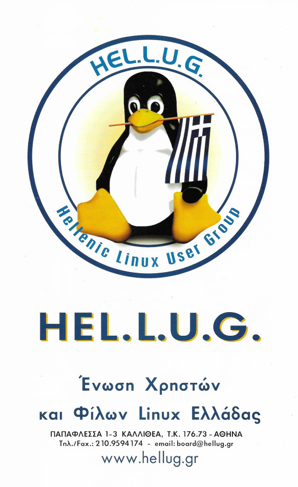 Φυλλάδιο 2004 - 2018