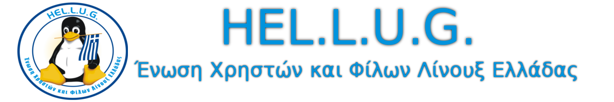 HEL.L.U.G Ένωση Χρηστών και Φίλων Λίνουξ Ελλαδας